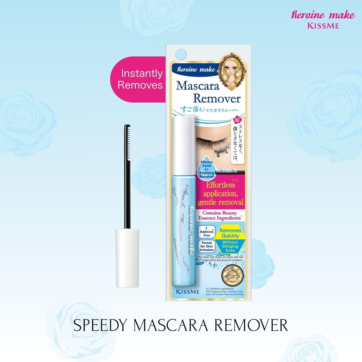 by Kissme Speedy Mascara Remover, Gentle Eye Makeup Remover for Waterproof Mascara, Fast-Acting & Non-Irritating Cleanser, Removes Stubborn Eye Makeup, 0.22 Fl Oz